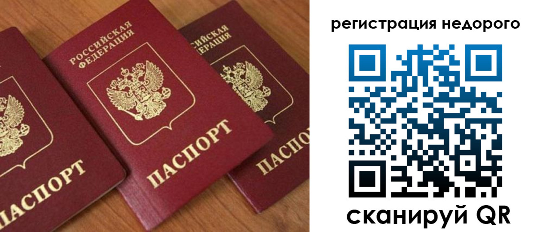регистрация для дет. сада в Сортавале