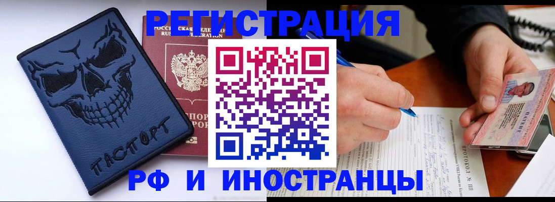 где прописаться в Сортавале