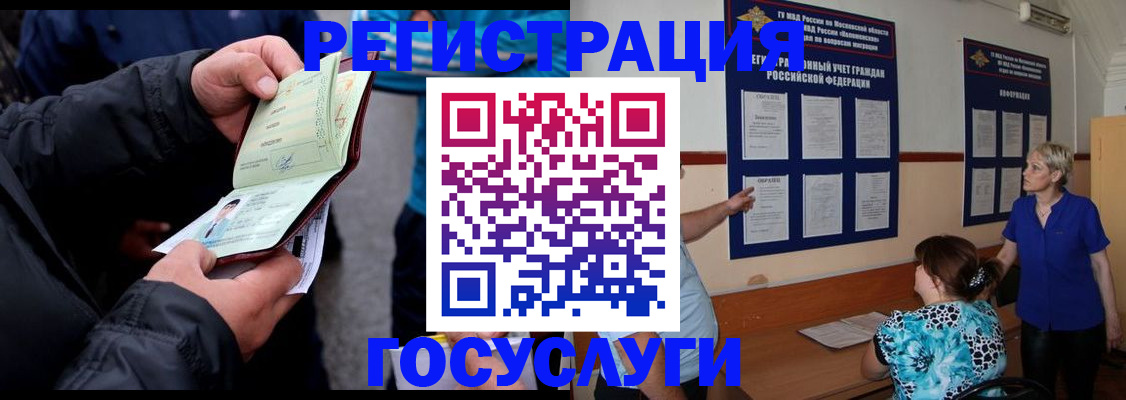 временная регистрация гарантия в Сортавале