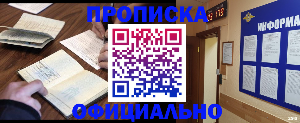 пропишу в квартире в Сортавале