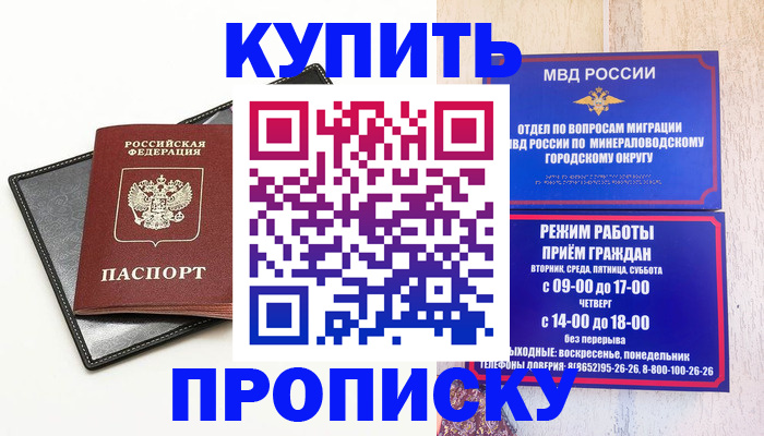 прописка регистрация в Сортавале