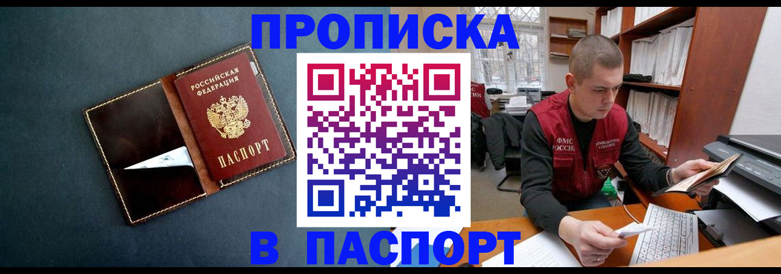 миграционный учет в Сортавале